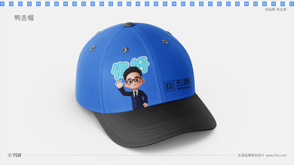 IP形象设计,卡通IP设计,吉祥物设计